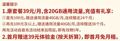 商品详情图