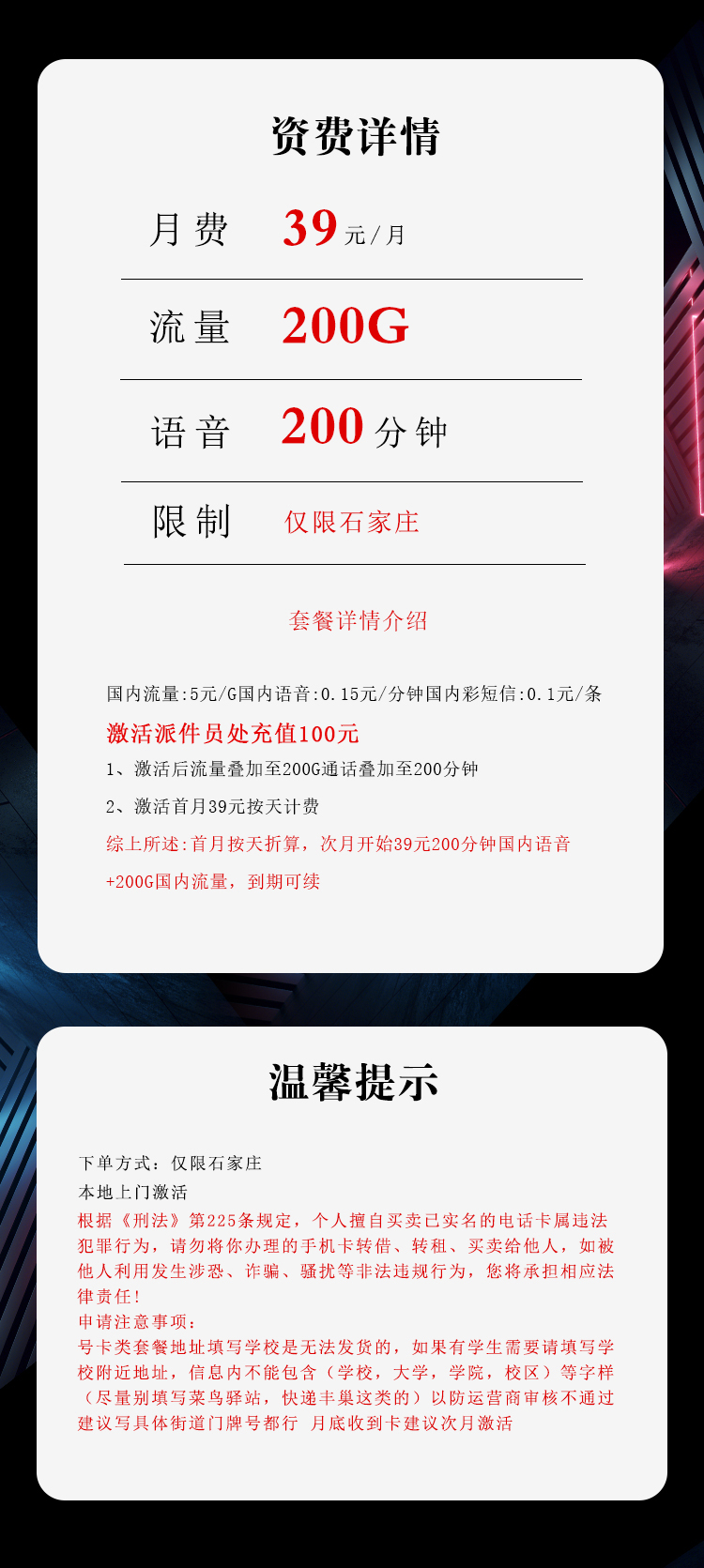 商品详情图