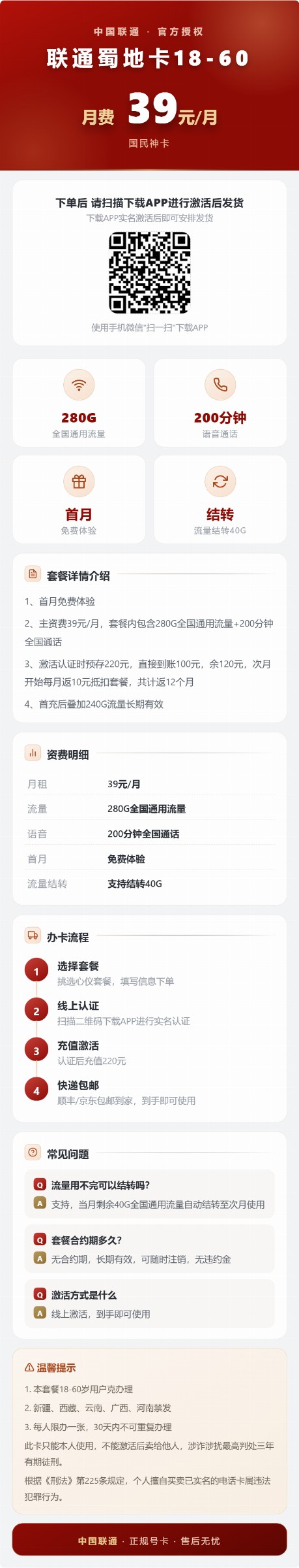 商品详情图